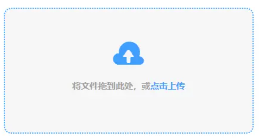 头头体育平台入口使用讲解 - 添加文件